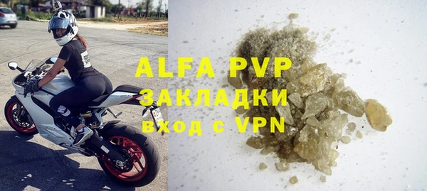 apvp Богородицк